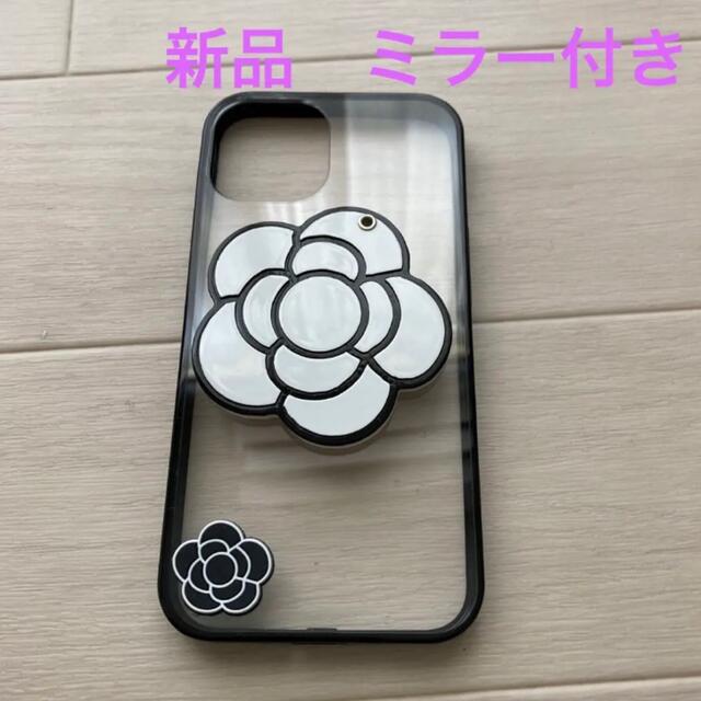 iPhone アイフォン 12/12pro ケース ミラー付き　鏡付き スマホ/家電/カメラのスマホアクセサリー(iPhoneケース)の商品写真