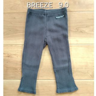 ブリーズ(BREEZE)のBREEZE  レギンス　90(パンツ/スパッツ)