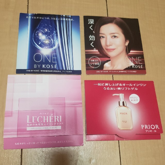 KOSE ONEBYKOSE美容液4・ルシェリマスク1・資生堂プリオールリフトゲル4の通販 by raspberry ワンバイコーセー ONEBYKOSE ルシェリ インフィニティ サンプル