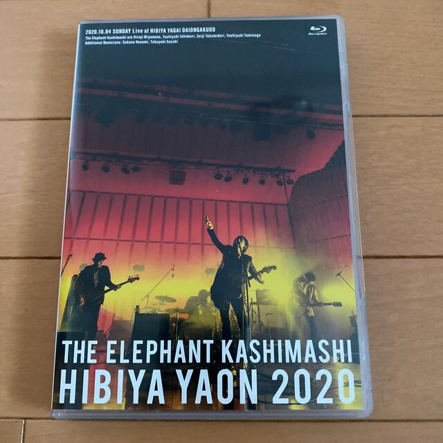 日比谷野外大音楽堂2020 Blu-ray