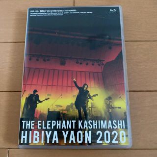 日比谷野外大音楽堂2020 Blu-ray(ミュージック)