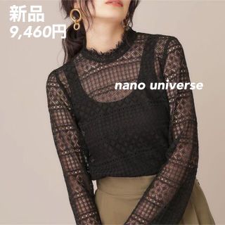 ナノユニバース(nano・universe)のナノユニバース トップス　ブラウス　ハイネック　レース　ブラック　黒　シースルー(シャツ/ブラウス(長袖/七分))