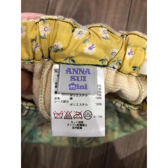 ANNA SUI mini(アナスイミニ)のANNA SUI MINI 100 ショートパンツ キッズ/ベビー/マタニティのキッズ服女の子用(90cm~)(パンツ/スパッツ)の商品写真