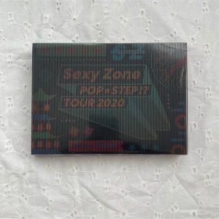 セクシー ゾーン(Sexy Zone)のSexy Zone POP×STEP！？TOUR 2020(アイドル)