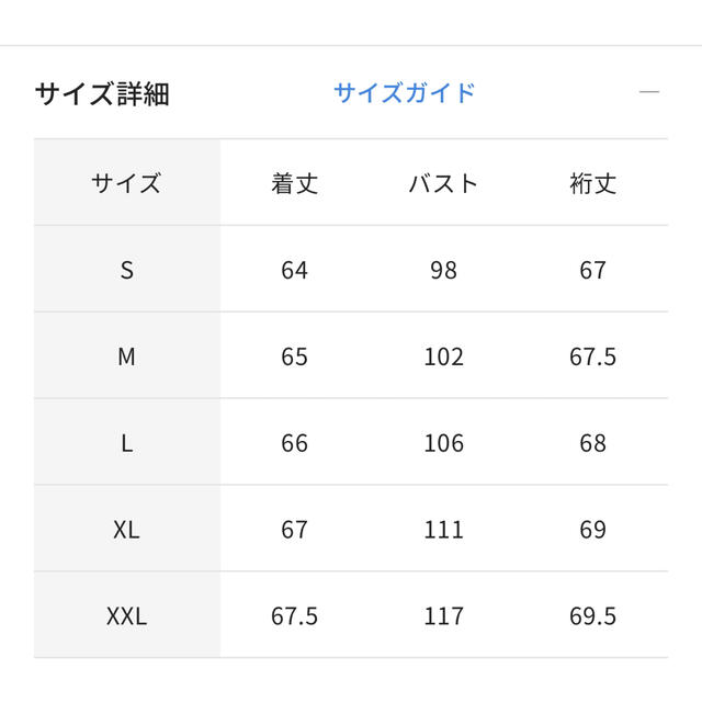 DoCLASSE(ドゥクラッセ)の大きいサイズ　UVスラブ・ギャザートップス　XXL レディースのトップス(シャツ/ブラウス(長袖/七分))の商品写真