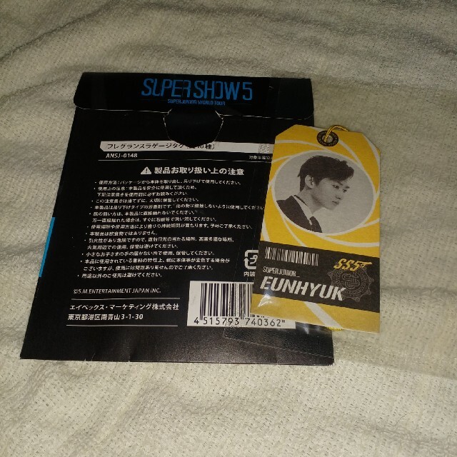 SUPER JUNIOR(スーパージュニア)のsuperjunior 　ウニョク　フレグランスラゲージタグ エンタメ/ホビーのCD(K-POP/アジア)の商品写真