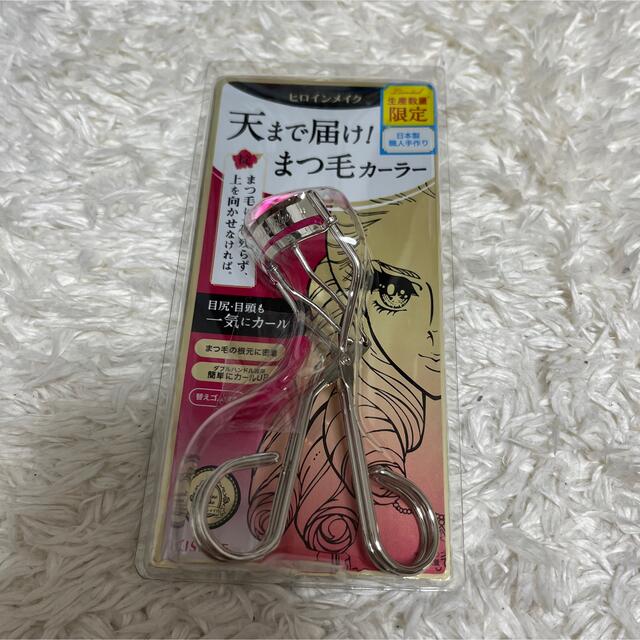 ヒロインメイク(ヒロインメイク)の【新品未開封】ヒロインメイク ビューラー コスメ/美容のメイク道具/ケアグッズ(ビューラー・カーラー)の商品写真