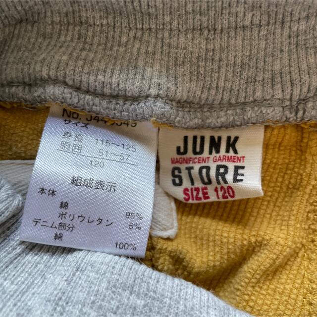 JUNK STORE(ジャンクストアー)のJunkStore 120cm ズボン キッズ/ベビー/マタニティのキッズ服男の子用(90cm~)(パンツ/スパッツ)の商品写真