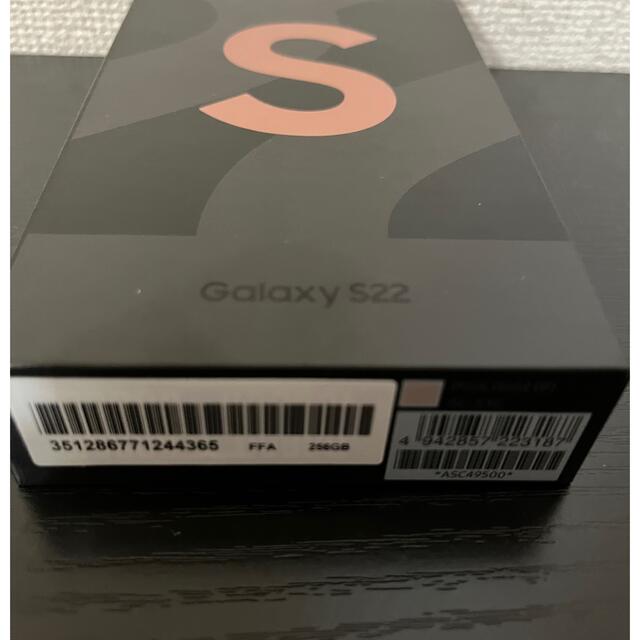 Galaxy S22 SC-51C 256GB ゴールドピンク