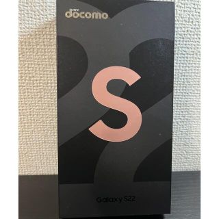 ギャラクシー(Galaxy)のGalaxy S22 SC-51C 256GB pink gold SIMフリー(スマートフォン本体)