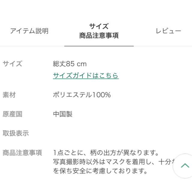 AfternoonTea(アフタヌーンティー)のAfternoon Tea アフタヌーンティーエプロン新品 インテリア/住まい/日用品のキッチン/食器(その他)の商品写真