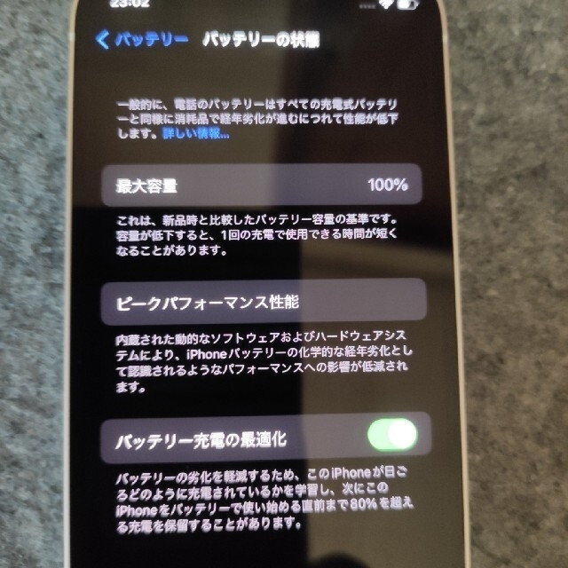 新作正規品】 Apple iPhone12 mini 128gb ホワイト SIMフリーの通販 by kkk5434's  shop｜アップルならラクマ