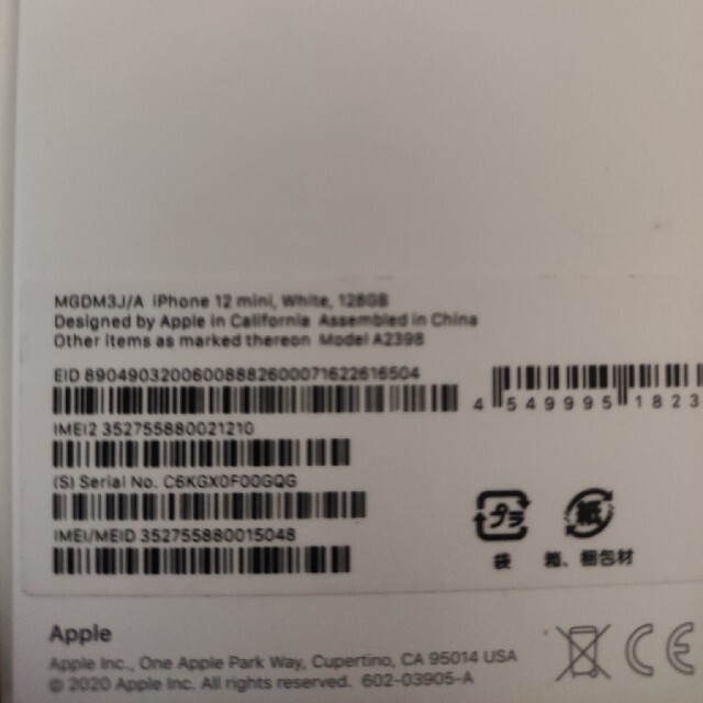 新作正規品】 Apple iPhone12 mini 128gb ホワイト SIMフリーの通販 by kkk5434's  shop｜アップルならラクマ