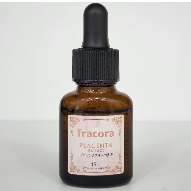 フラコラ(フラコラ)のfracora(フラコラ)PLACENTAextract/プラセンタエキス原液 コスメ/美容のスキンケア/基礎化粧品(美容液)の商品写真