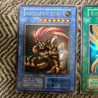 遊戯王 スーパー・ウォー・ライオン・ライオンの儀式 初期 ウルトラ