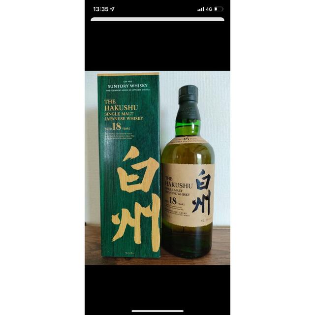 サントリー　白州18年　700ml酒