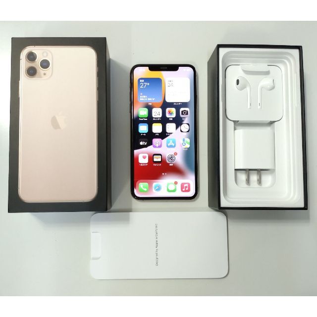 3994simフリー 256GB iPhone 11 pro max ゴールド