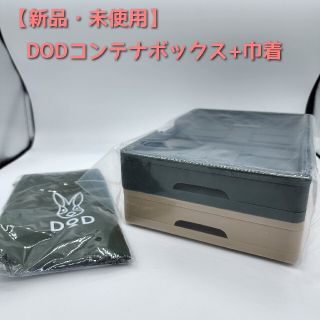 ドッペルギャンガー(DOPPELGANGER)の【新品・未使用】リンネル DOD 折りたたみコンテナボックス 巾着 タン カーキ(その他)