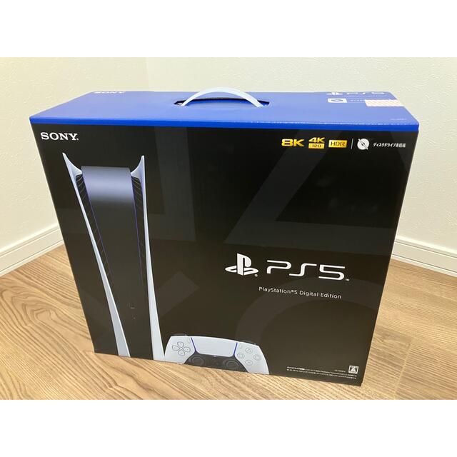 欲しいの PlayStation - デジタル・エディション 5 PlayStation 家庭用