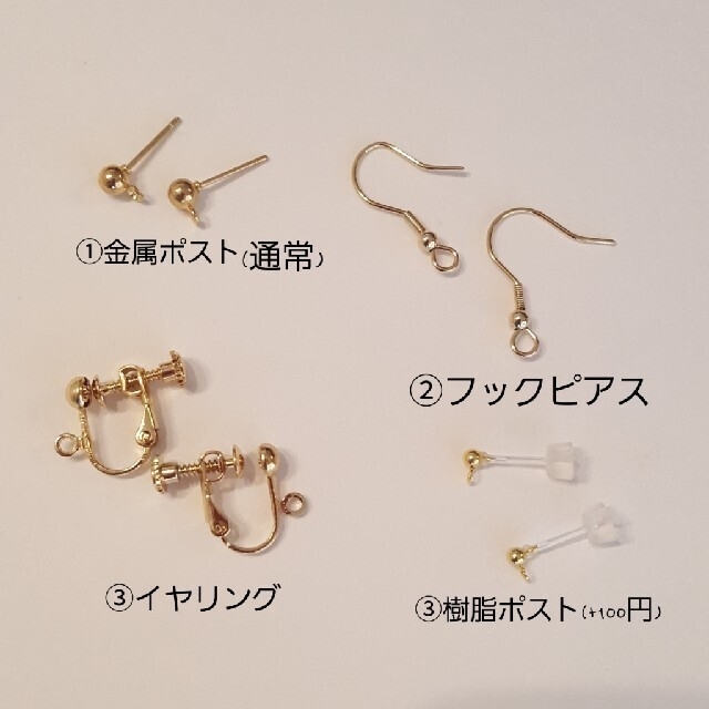 IENA(イエナ)の再販!華やか　上品　大粒パール１４㎜　ハンドメイドピアス　イヤリング ハンドメイドのアクセサリー(ピアス)の商品写真