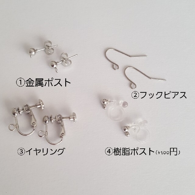 IENA(イエナ)の再販!華やか　上品　大粒パール１４㎜　ハンドメイドピアス　イヤリング ハンドメイドのアクセサリー(ピアス)の商品写真