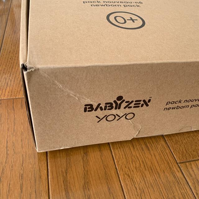 BABYZEN(ベビーゼン)の【BABYZEN】YOYO 0+カラーパック ベージュ レインカバー付き キッズ/ベビー/マタニティの外出/移動用品(ベビーカー用アクセサリー)の商品写真