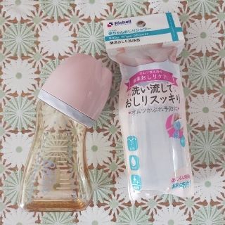 ベッタ(VETTA)のBettaの哺乳瓶160ml(哺乳ビン)