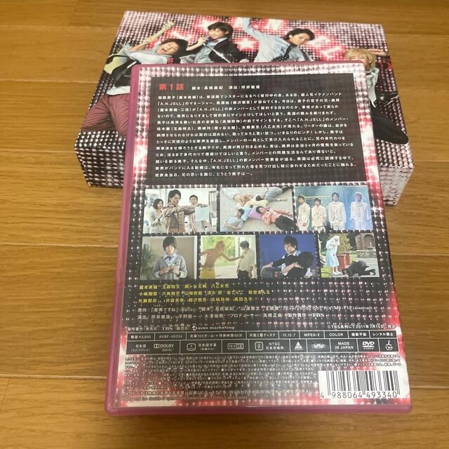 美男ですね　～初回2時間スペシャル➕DVDBOX エンタメ/ホビーのDVD/ブルーレイ(TVドラマ)の商品写真