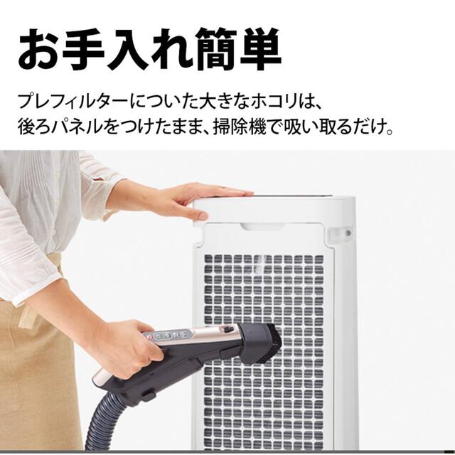 シャープ 加湿空気清浄機 KI-NS40-W プラズマクラスター 新品未開封-