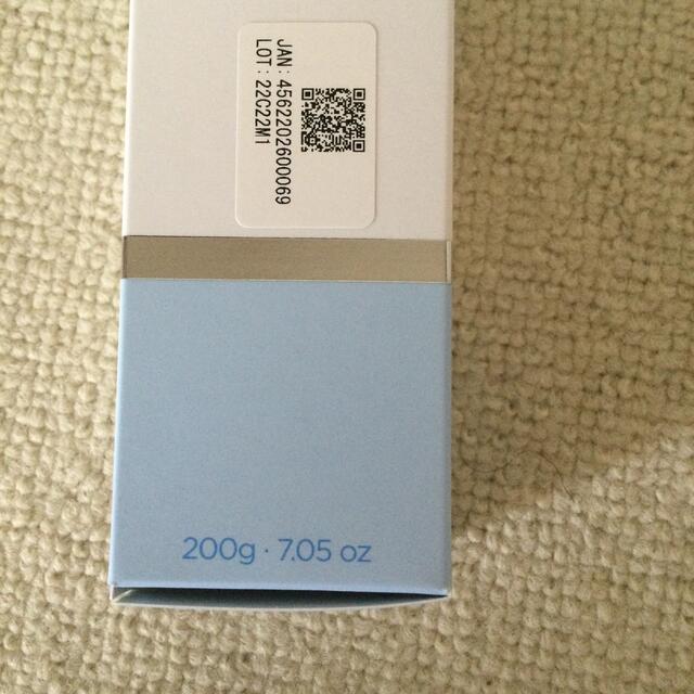 エンビロン クレンジングクリーム 200g 3本 超人気新品 www.fenix