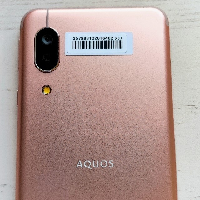 AQUOS(アクオス)の【美品】AQUOS sense3 lite 急速充電器付 スマホ/家電/カメラのスマートフォン/携帯電話(スマートフォン本体)の商品写真