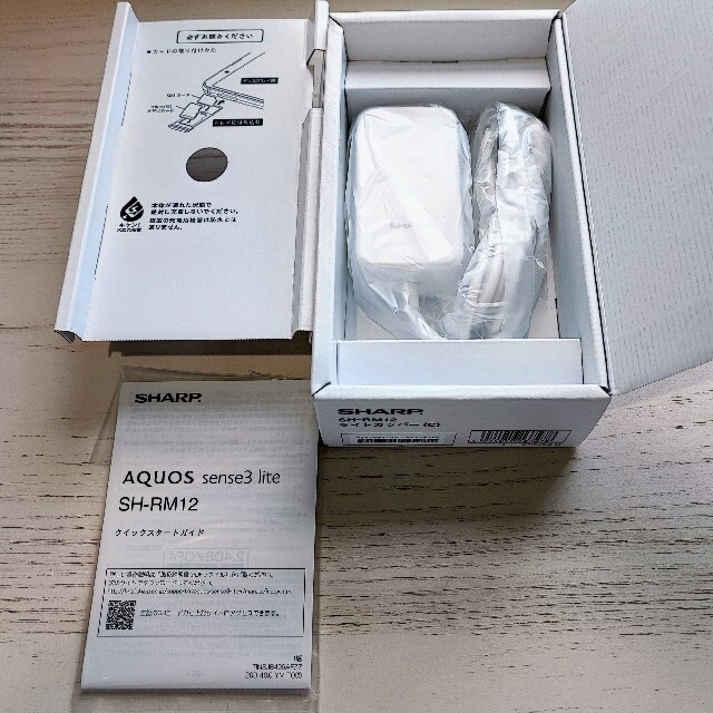 AQUOS(アクオス)の【美品】AQUOS sense3 lite 急速充電器付 スマホ/家電/カメラのスマートフォン/携帯電話(スマートフォン本体)の商品写真