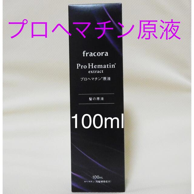 フラコラ(フラコラ)の協和 fracora フラコラ プロヘマチン原液  100ml コスメ/美容のヘアケア/スタイリング(トリートメント)の商品写真