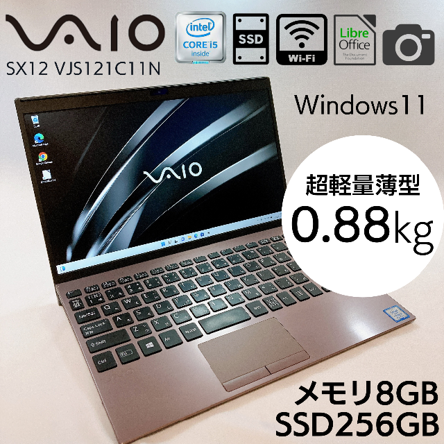 VAIO - VAIO SX12 VJS121C11N Core i5 8GB 256SSD