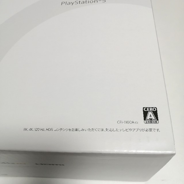 SONY(ソニー)のSONY PlayStation5 CFI-1100A01 エンタメ/ホビーのゲームソフト/ゲーム機本体(家庭用ゲーム機本体)の商品写真