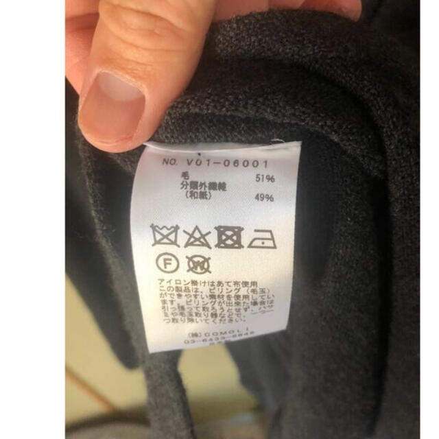 専用 comoli コモリ ウール和紙 ボートネック チャコール 試着のみ 2