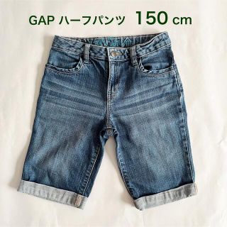 ギャップキッズ(GAP Kids)のGAP ハーフパンツ 150cm(パンツ/スパッツ)