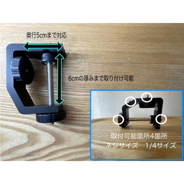 Ulanzi ST-06 スマホ三脚マウント+C型三脚クランプセット スマホ/家電/カメラのスマホアクセサリー(自撮り棒)の商品写真