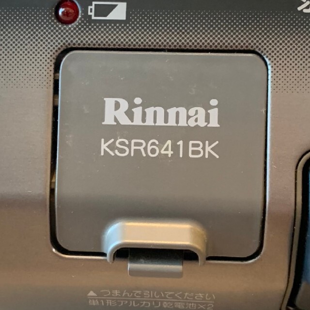 Rinnai(リンナイ)のrinnai　ガスコンロ　都市ガス　説明書・専用箱付き スマホ/家電/カメラの調理家電(ガスレンジ)の商品写真