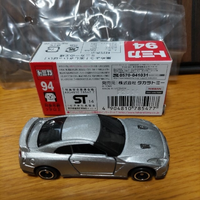 Takara Tomy(タカラトミー)のトミカ　日産GT-R エンタメ/ホビーのおもちゃ/ぬいぐるみ(ミニカー)の商品写真