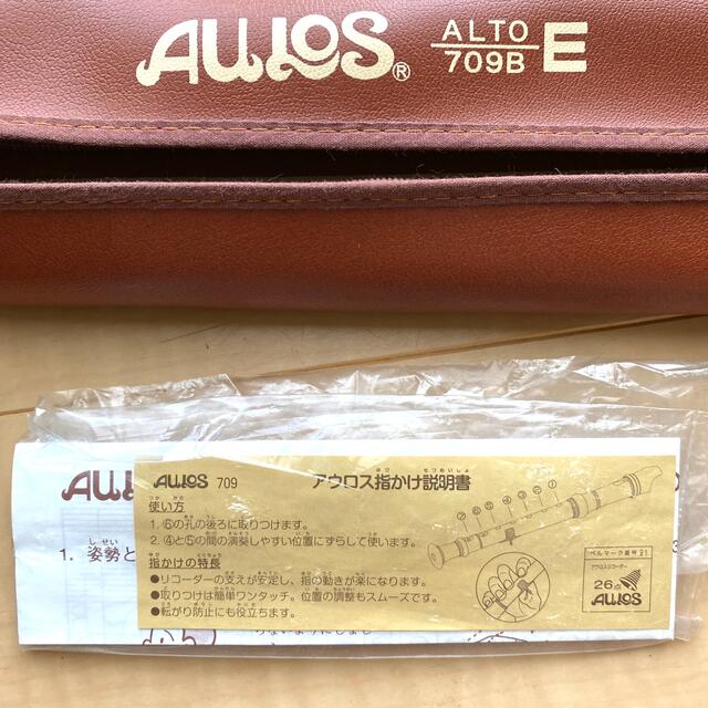 美品 アルトリコーダー　AULOS  楽器の管楽器(リコーダー)の商品写真