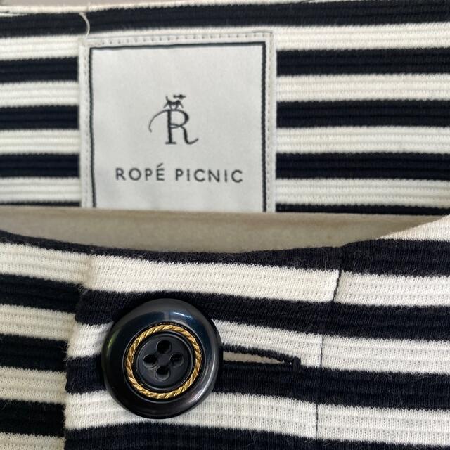 Rope' Picnic(ロペピクニック)のROPE PICNIC  ノーカラージャケット レディースのジャケット/アウター(ノーカラージャケット)の商品写真