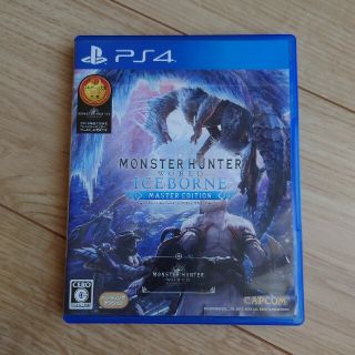 モンスターハンターワールド：アイスボーン マスターエディション PS4(家庭用ゲームソフト)