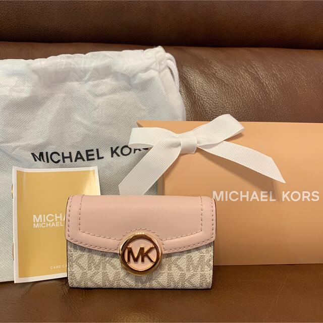 Michael Kors - 【新品未使用】MICHAEL KORS キーケース ピンクの通販