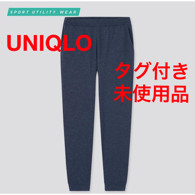 UNIQLO(ユニクロ)のウルトラストレッチアクティブジョガーパンツ スポーツ/アウトドアのランニング(ウェア)の商品写真