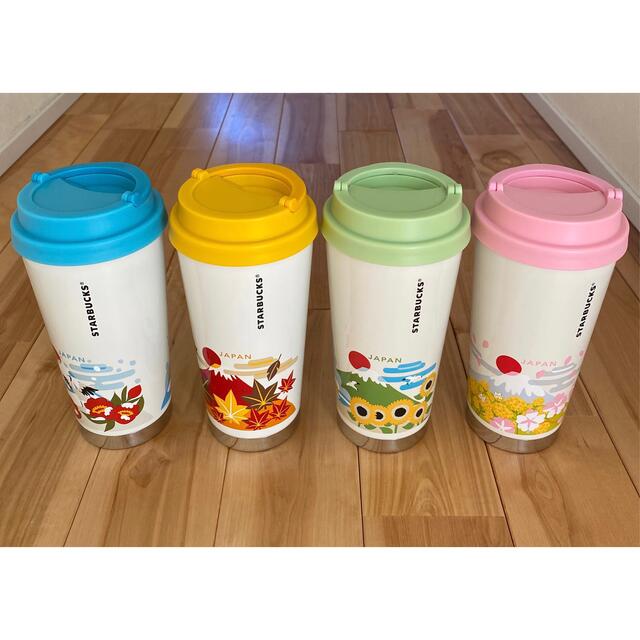 当店だけの限定モデル スターバックス ステンレスタンブラー You Are