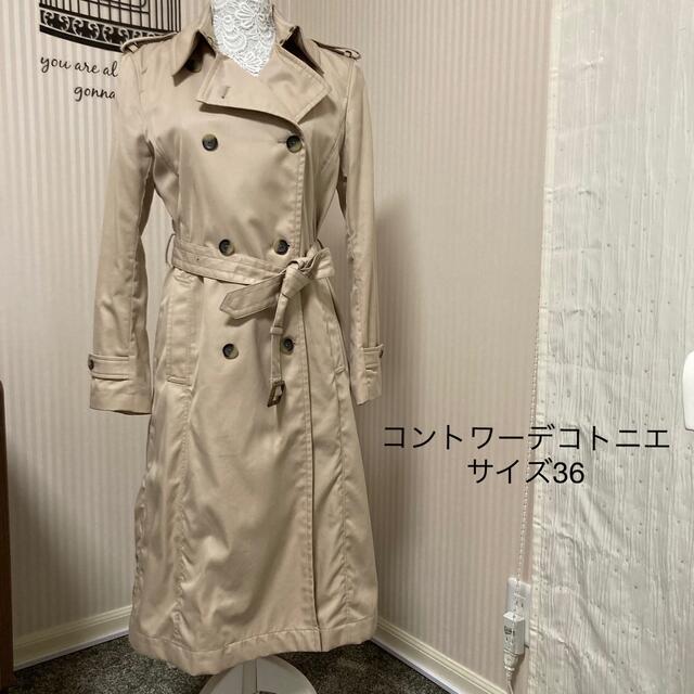 Comptoir des cotonniers - コントワーデコトニエ トレンチコート 36