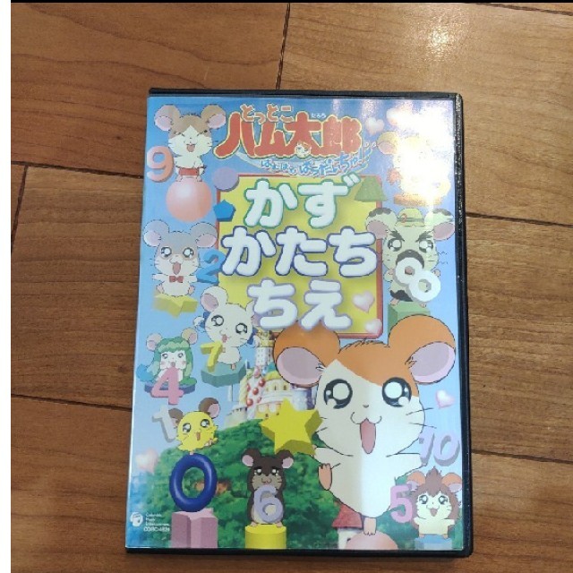 小学館(ショウガクカン)のとっとこハム太郎　DVD　「ひらがなたんけん」、「かず、かたち、ちえ」 エンタメ/ホビーのDVD/ブルーレイ(アニメ)の商品写真