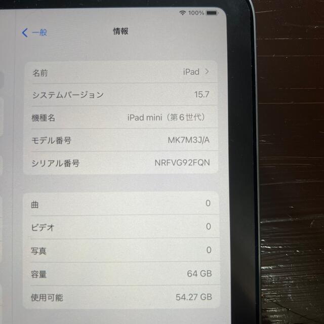 iPad(アイパッド)のアップル iPad mini 第6世代 WiFi 64GB スペースグレイ スマホ/家電/カメラのPC/タブレット(タブレット)の商品写真