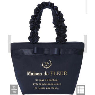 Maison de FLEUR - ほぼ未使用 メゾンドフルール ブランドロゴフリルハンドルトートSバッグ